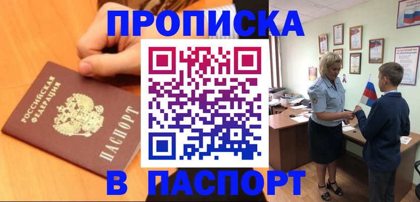 пропишу в квартире в Лодейном Поле